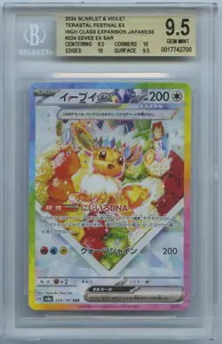 BGS 10 Gem Mint Eevee EX SAR 224 Terastal Festival SV8a Japanese Pokemon PTCG - Image 1