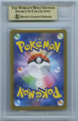 BGS 10 Gem Mint Eevee EX SAR 224 Terastal Festival SV8a Japanese Pokemon PTCG - Image 2