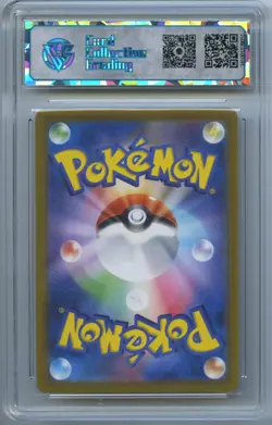 CCG 10 Gem Mint Carmine SAR 130/101 sv6 Mask of Change Pokemon Japanese - Image 2