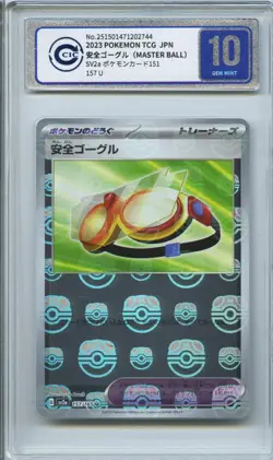 CCIC 10 Gem Mint Pokemon 151 SV2a Master Ball Reverse Safety Goggles U 157/165 - Image 1
