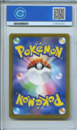 CCIC 10 Gem Mint Pokemon 151 SV2a Master Ball Reverse Safety Goggles U 157/165 - Image 2