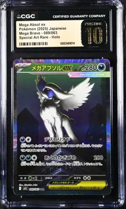 CGC PRISTINE 10 Mega Absol ex Pokemon 2025 Japanese Mega Brave 089/063 SAR - Image 1
