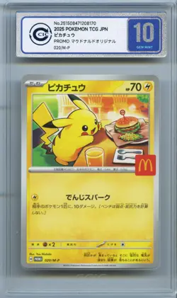 CCIC 10 Gem Mint Pikachu 2025 McDonald's Promo 020/M-P Pokemon Japanese - Image 1