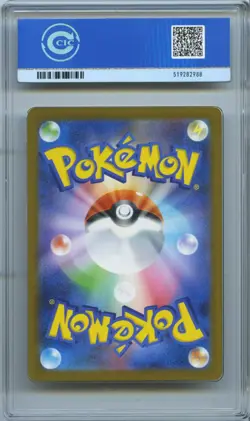 CCIC 10 Gem Mint Pikachu 2025 McDonald's Promo 020/M-P Pokemon Japanese - Image 2