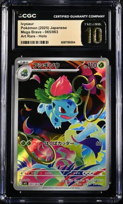 CGC PRISTINE 10 Ivysaur Pokemon 2025 Japanese Mega Brave 065/063 Art Rare - Image 1