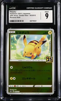 CGC 9 Pikachu Pokemon 2021 Japanese 25th Anniv. Golden Box 003/015 Reverse Holo - Image 1