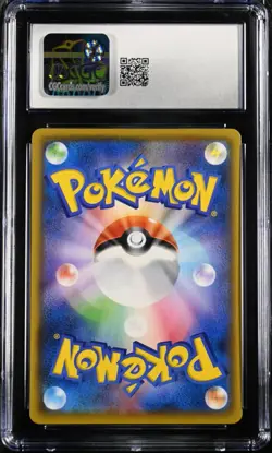 CGC 9 Pikachu Pokemon 2021 Japanese 25th Anniv. Golden Box 003/015 Reverse Holo - Image 2