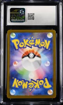 CGC 8 Bulbasaur Pokemon 2025 Japanese Mega Brave 064/063 Art Rare - Image 2