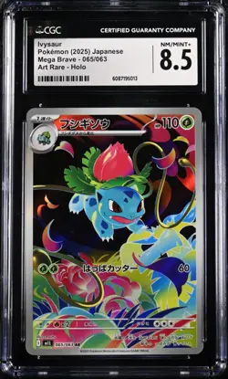 CGC 8.5 Ivysaur Pokemon 2025 Japanese Mega Brave 065/063 Art Rare - Image 1