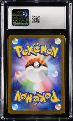 CGC 8.5 Ivysaur Pokemon 2025 Japanese Mega Brave 065/063 Art Rare - Image 2