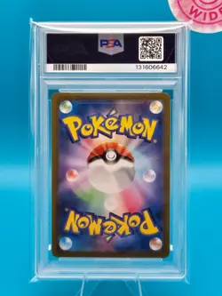 PSA 9 - 2024 POKEMON JAPANESE SV8-SUPER ELECTRIC BREAKER 098 AMULET OF HOPE - Image 2