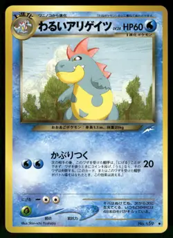 2001 Light Played Pokemon Dark Croconaw No. 159 Neo Destiny Japanese - Image 1