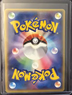 2004 POKEMON JPN FLIGHT OF LEGENDS PIKACHU-1ST EDITION 37/82 UNGRADED LP - Image 2