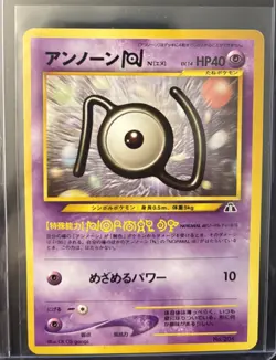 2000 POKEMON JPN NEO DISCOVERY UNOWN N 201 UNGRADED LP - Image 1