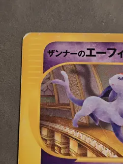[US SELLER] Annie's Espeon 007/018 Theater VS Deck Promo Japanese Pokemon Card - Image 4