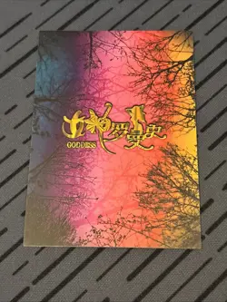 Goddess Story Goddess Romance Holo Doujin Waifu Card SSR Pack Fresh - Image 2