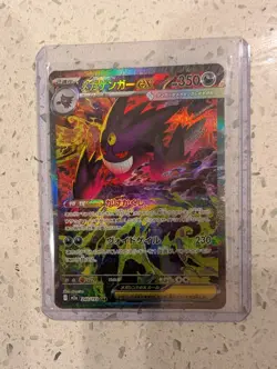 MEGA Gengar ex SAR 240/193 MEGA Dream ex M2a Pokemon Card Japanese 2025 US SHIP - Image 1