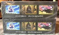 [Sealed Box] Mega Dream Booster Box Bulk Set of 2 Japanese Pokemon Card M2a - Image 4