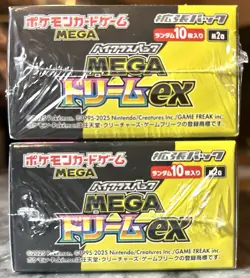 [Sealed Box] Mega Dream Booster Box Bulk Set of 2 Japanese Pokemon Card M2a - Image 5