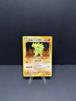 2001 Pokemon Dark Tyranitar Japanese Neo Destiny No. 248 Vintage Holo Rare Card - Image 1
