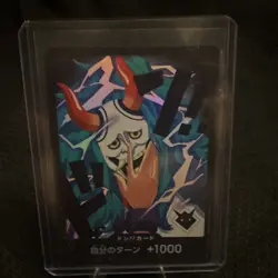 DON !! Card Yamato [Foil] ONE PIECE PRB-02 The Best Vol.2 Japanese JPN - Image 1