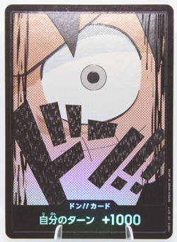 DON !! Card [Foil] (Monkey D. Luffy) ONE PIECE Card The Best PRB-01 Japanese - Image 1