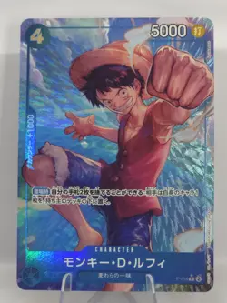 Monkey D. Luffy (Full Art Holo) P-055 P ONE PIECE Card The Best PRB-01Japanese - Image 1