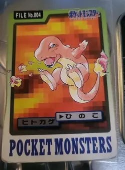 [MP] Charmander No.004 Japanese Carddass Bandai 1997 Pokemon Card 7761 - Image 1