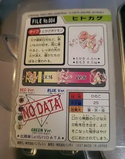 [MP] Charmander No.004 Japanese Carddass Bandai 1997 Pokemon Card 7761 - Image 2
