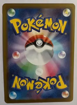 Team Rocket's Mewtwo ex SAR 237/193 MEGA Dream ex M2a Pokemon Card Japanese 2025 - Image 2
