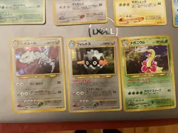 Holo Vintage Japanese Pokemon Card Lot - Image 2