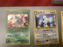 Holo Vintage Japanese Pokemon Card Lot - Image 4
