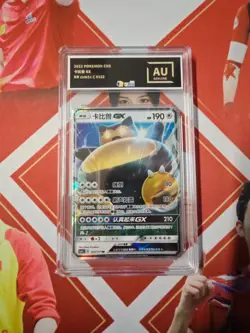 Pokemon S-Chinese Tarding Card csm1cC #102 RR Snorlax GX - Image 1