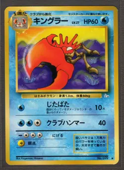 Japanese Kingler No. 099 Fossil Set Uncommon Vintage Pokemon Card Near Mint - Image 1