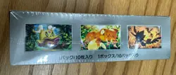 Pokemon Card sv4a Shiny Treasure ex Sealed Box High Class pack w/shrink New - Image 3