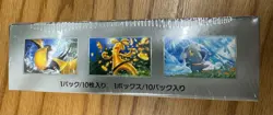 Pokemon Card sv4a Shiny Treasure ex Sealed Box High Class pack w/shrink New - Image 4