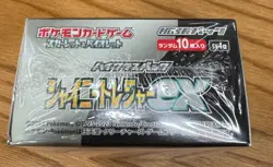 Pokemon Card sv4a Shiny Treasure ex Sealed Box High Class pack w/shrink New - Image 5