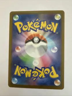 [US SELLER] Pokemon Card Japanese Mega Eelektross ex MA 225/193 M2a Mega Dream - Image 2