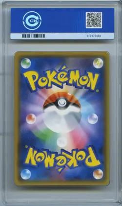 CCIC 9.5 2018 Pokemon Japanese Cherry Blossom Afro Pikachu 211/SM-P Promo Card - Image 2