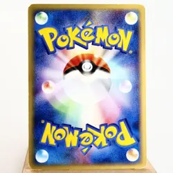 (B) Poliwrath 077/128 e 1 1st Aquapolis Pokemon card Japanese p578-9 - Image 2