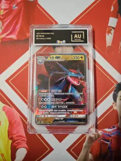 Pokemon S-Chinese Tarding Card csm1aC #099 RR Salamence GX - Image 1