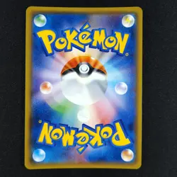 Kingdra GX 014/053 - Dragon Storm Japanese - Pokemon Card - Image 2