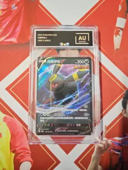 Pokemon S-Chinese Tarding Card CBB2C #0613 Umbreon V - Image 1