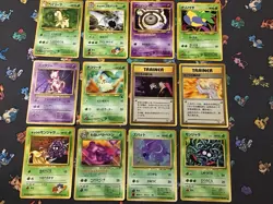 12x Pokemon TCG Japanese Cards Mewtwo #150 Holo Chikorita #152 Half Deck Card - Image 1