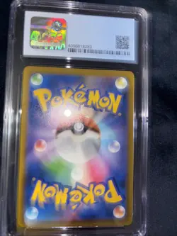 Barboach Reverse Holo 21/67 S9a Battle Region Japanese Pokemon Card 9.5 PSA - Image 2