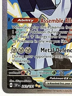 Archaludon ex NM SIR 241/191 Sv08: Surging Sparks Pokemon TCG Holo - Image 5