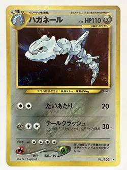 Steelix NM SWIRL Japanese Gold, Silver, New World No 208 Neo Genesis Pokemon TCG - Image 1
