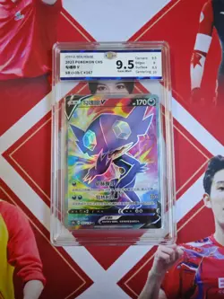 Pokemon S-Chinese Tarding Card cs1bC #167 SR Sableye V JBH 9.5 - Image 1