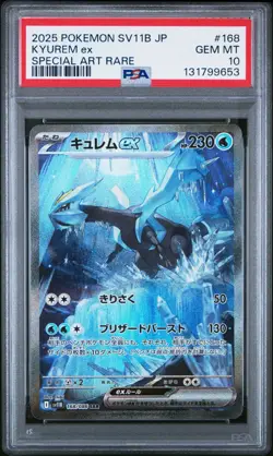 PSA 10 Kyurem ex 168/086 Special Art Rare SAR Black Bolt SV11B Pokemon Japanese - Image 1
