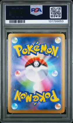 PSA 10 Kyurem ex 168/086 Special Art Rare SAR Black Bolt SV11B Pokemon Japanese - Image 2